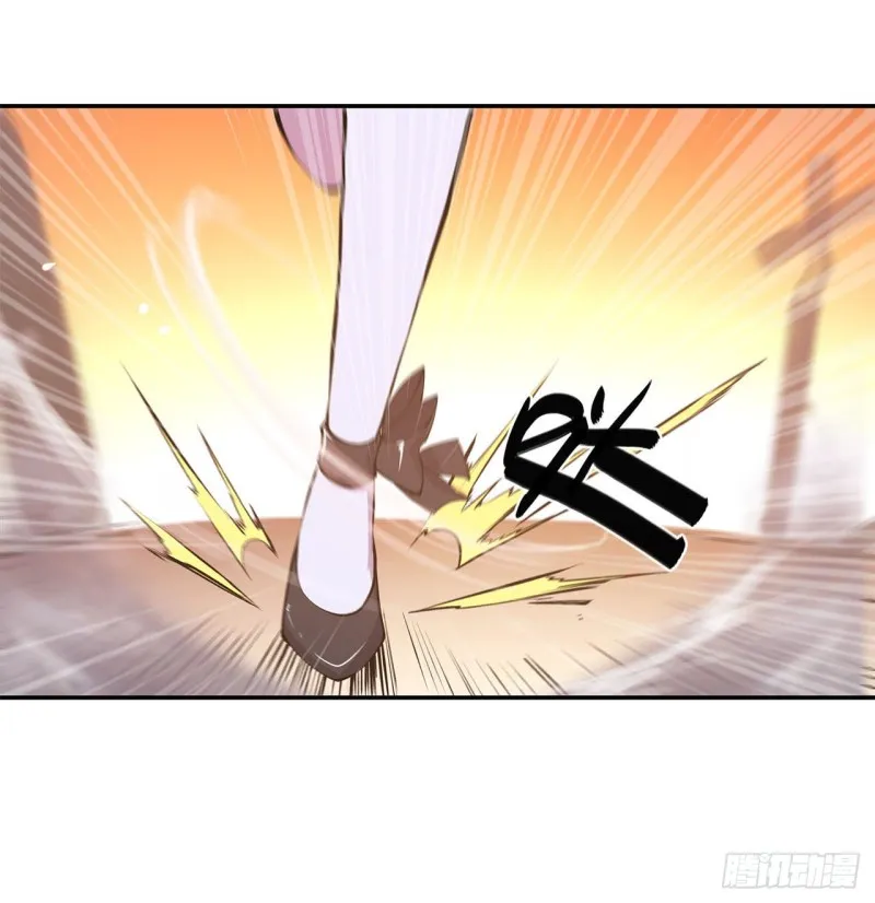 第95话 我有什么错 第18页