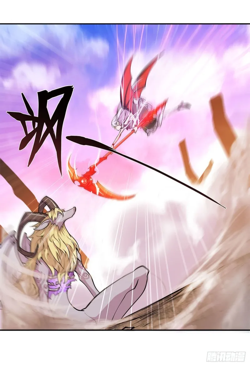 第95话 我有什么错 第21页