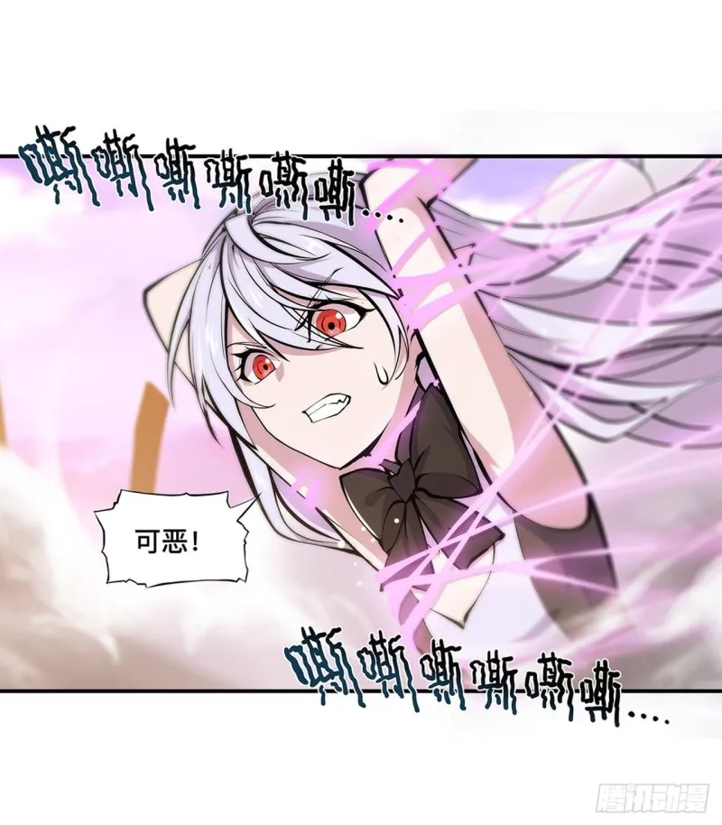 第95话 我有什么错 第22页