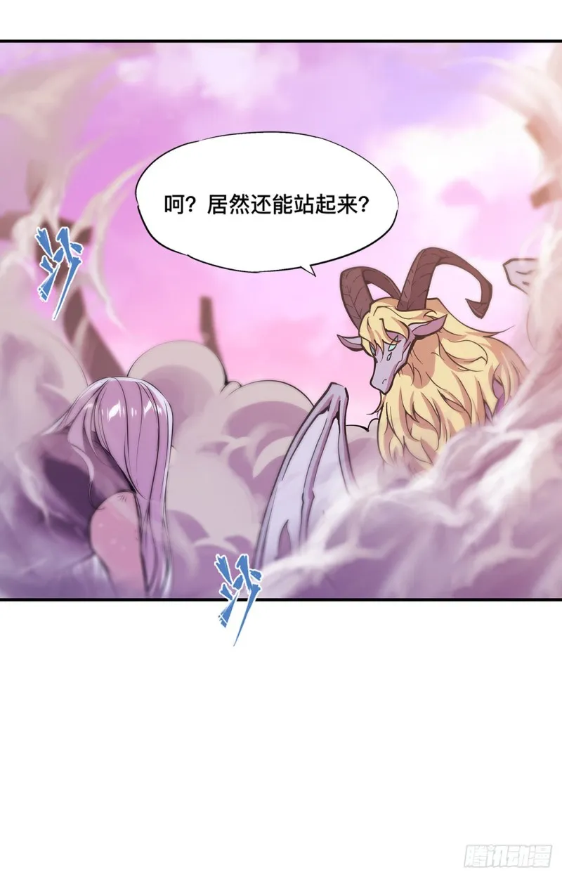 第95话 我有什么错 第28页