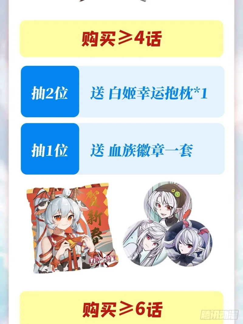 第95话 我有什么错 第33页