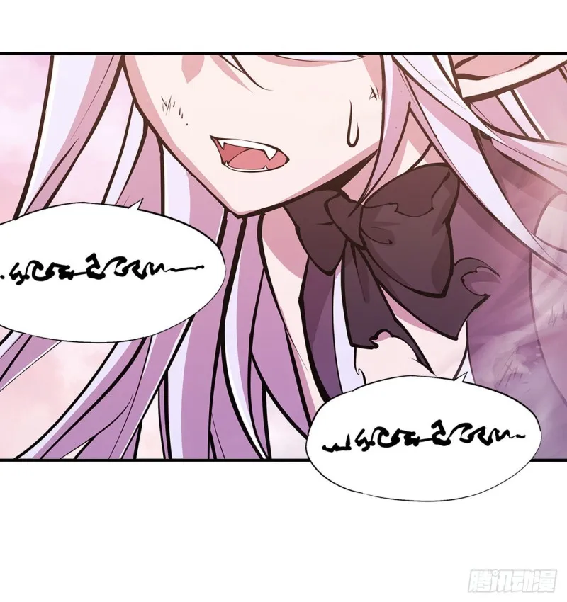 第96话 芜神虚像 第3页