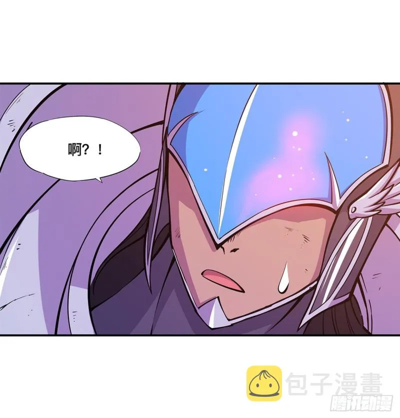 第96话 芜神虚像 第8页