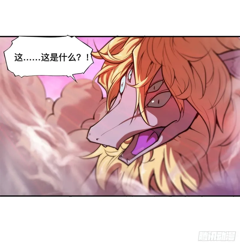 第96话 芜神虚像 第11页