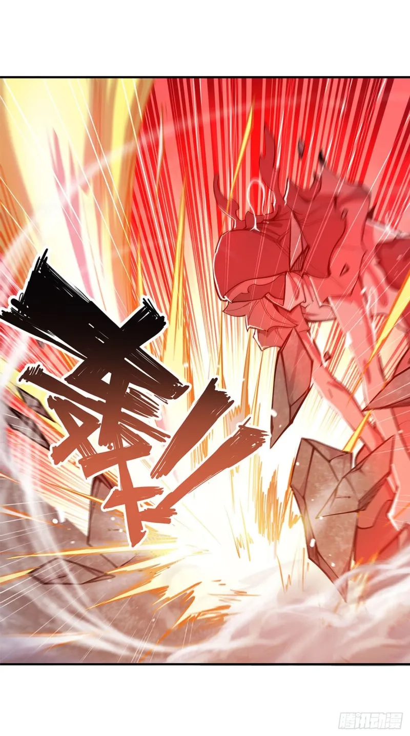 第96话 芜神虚像 第15页