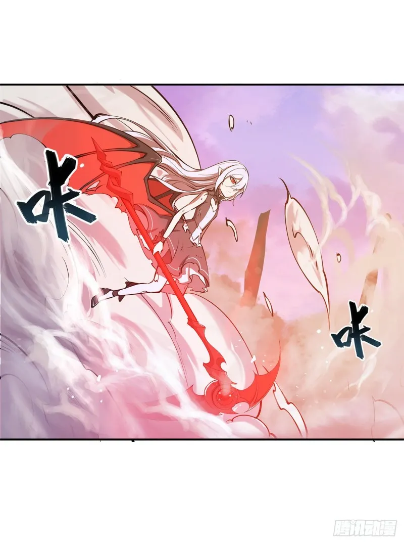 第96话 芜神虚像 第16页