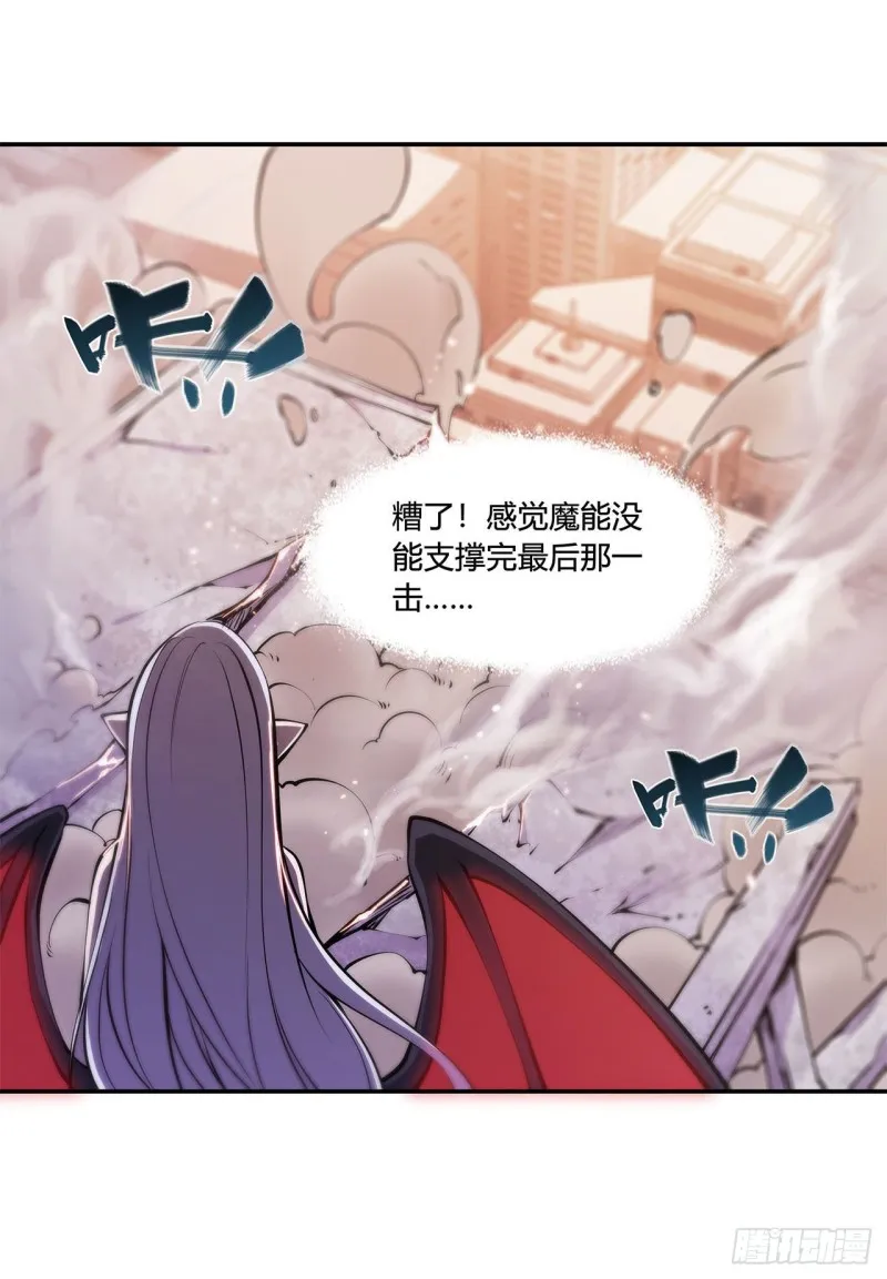 第96话 芜神虚像 第17页