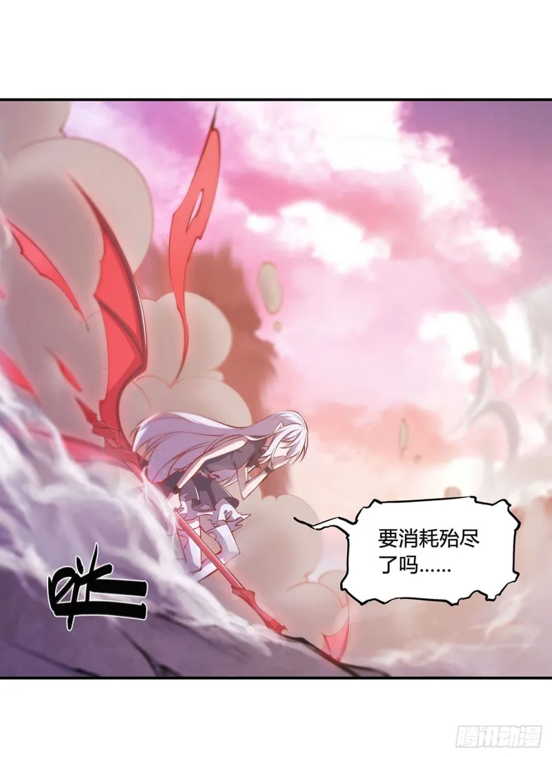 第96话 芜神虚像 第19页