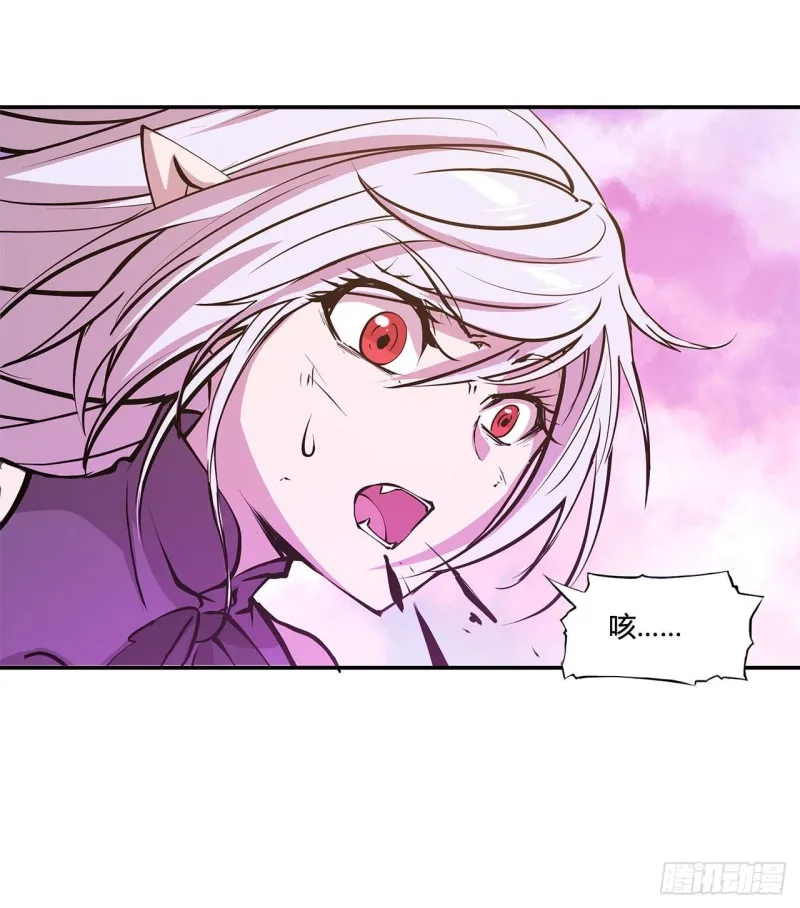 第96话 芜神虚像 第22页