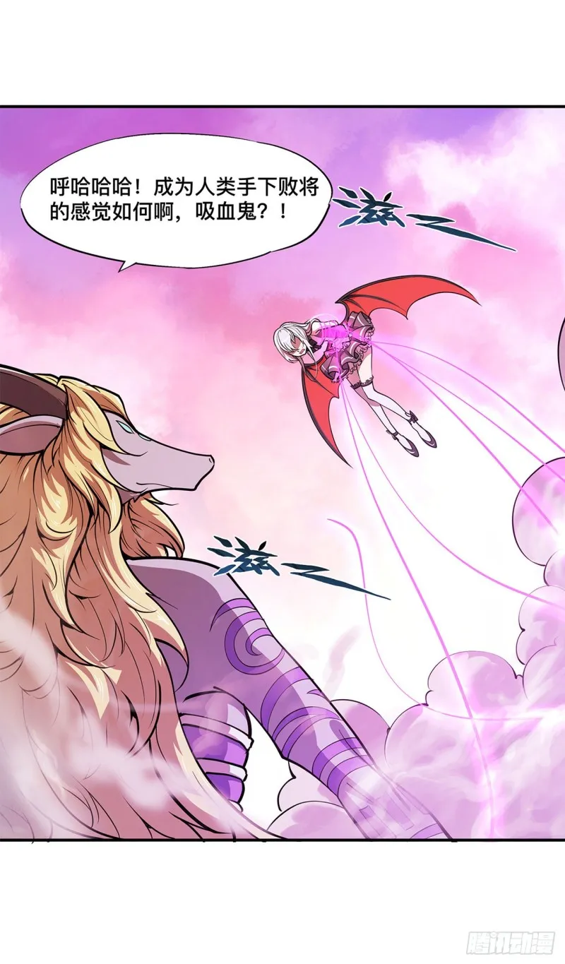第96话 芜神虚像 第27页