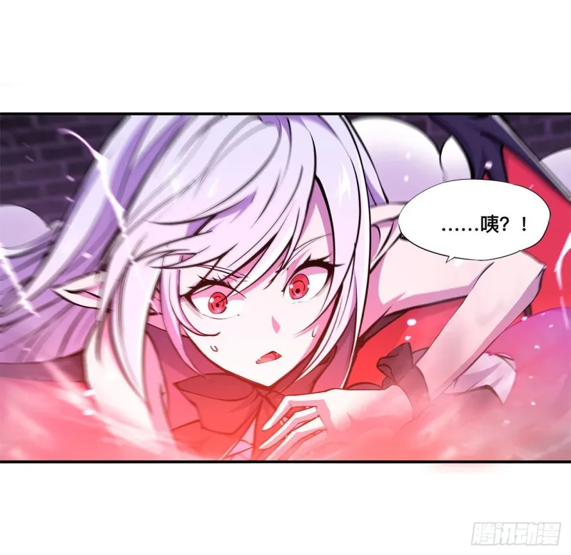 第94话 不朽者 第2页
