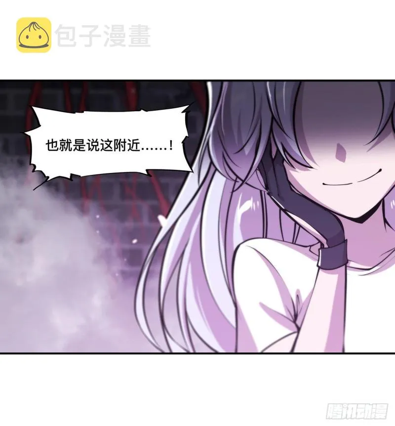 第94话 不朽者 第6页