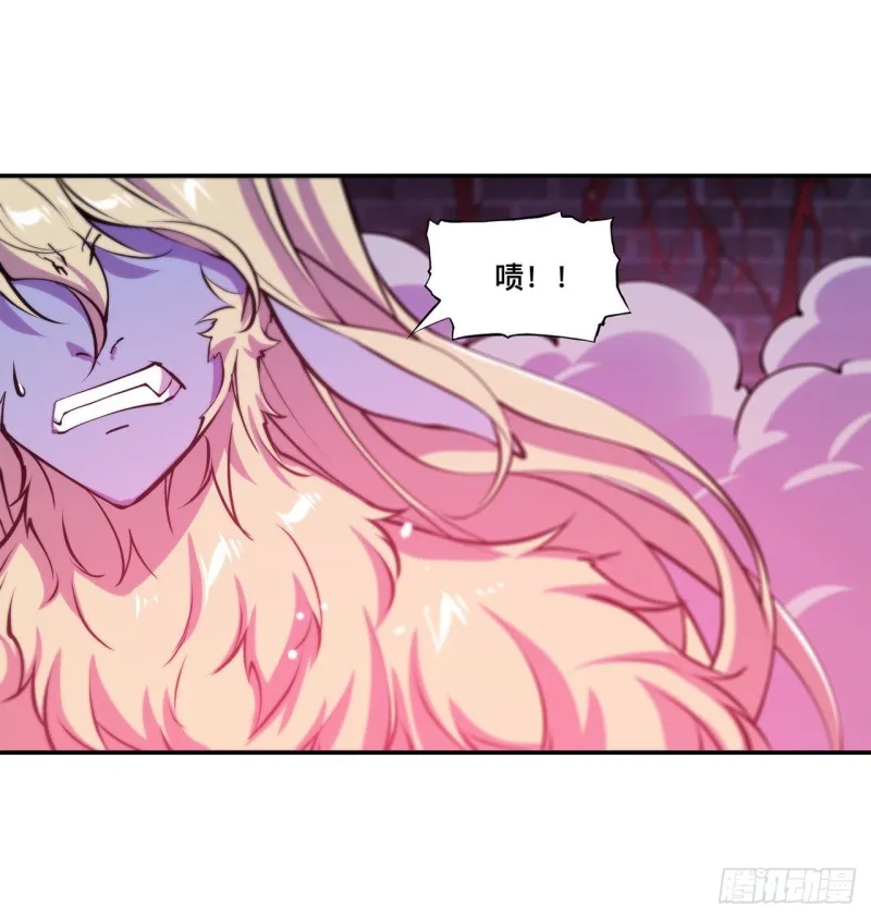 第94话 不朽者 第7页