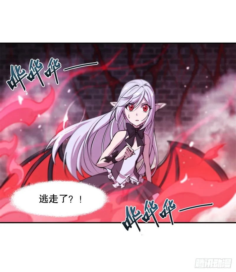 第94话 不朽者 第10页