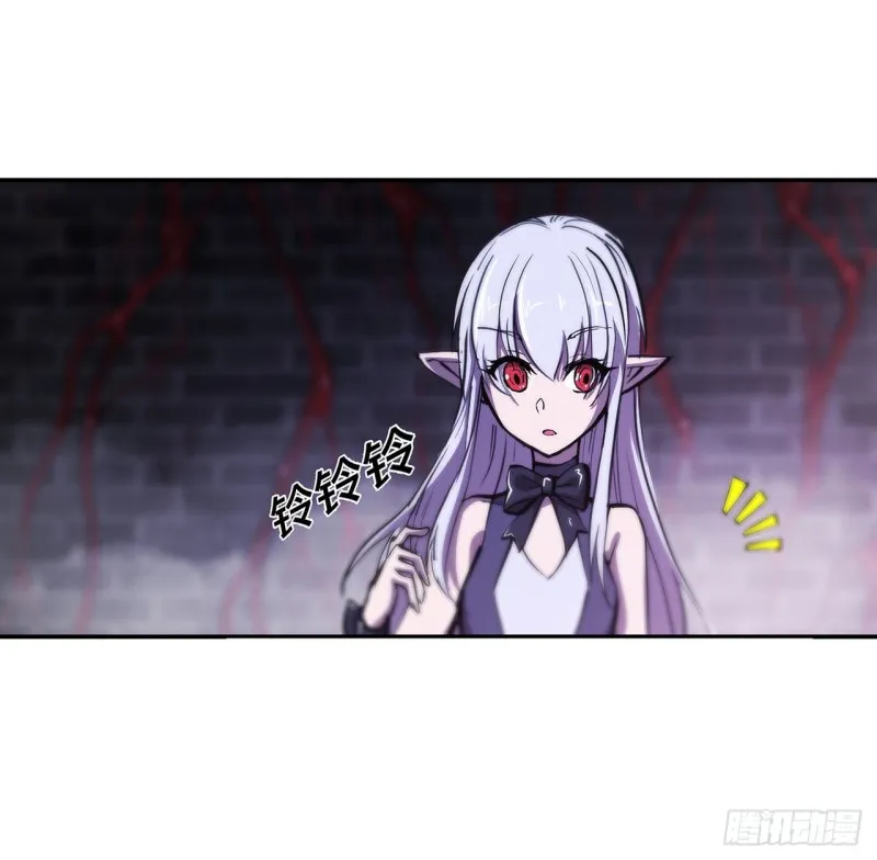 第94话 不朽者 第19页