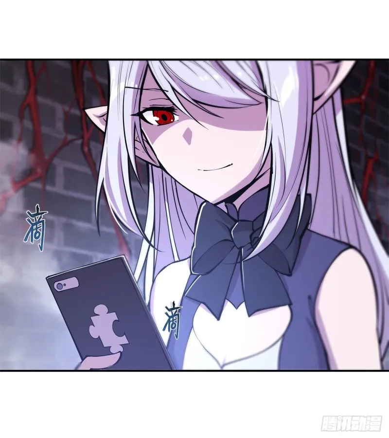 第94话 不朽者 第22页