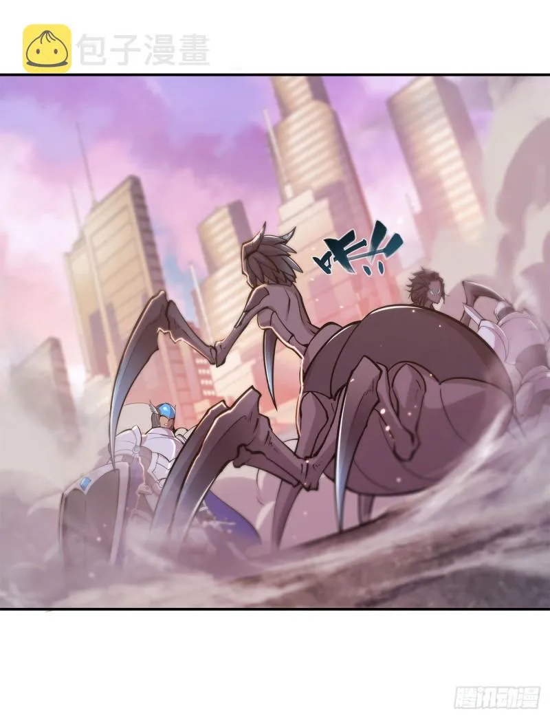 第94话 不朽者 第25页