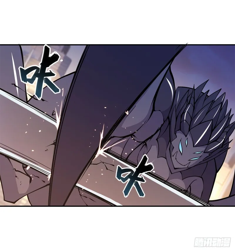 第94话 不朽者 第31页