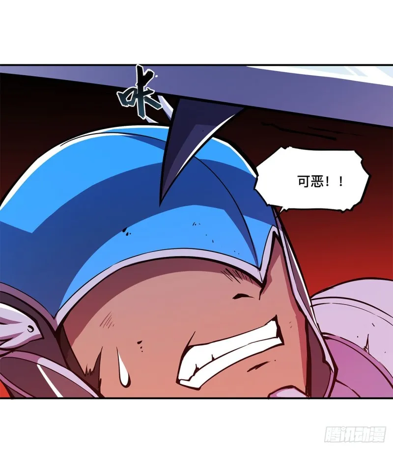 第94话 不朽者 第32页
