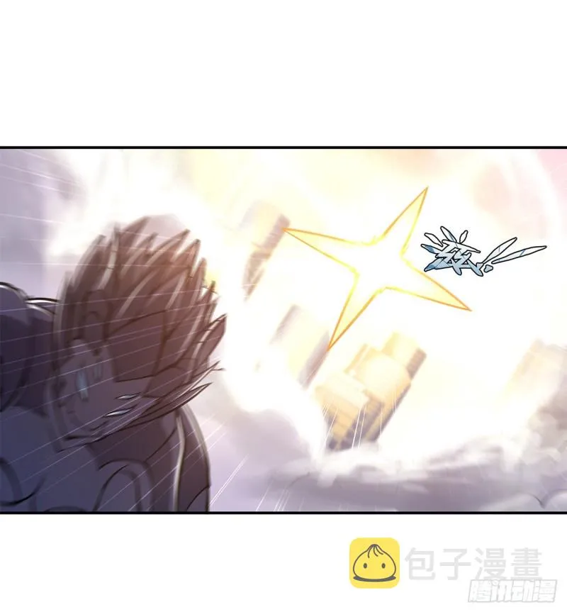 第94话 不朽者 第33页