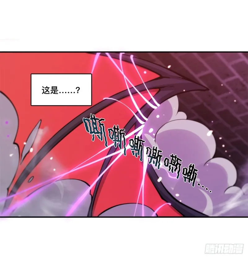 第93话 秘密揭露 第16页