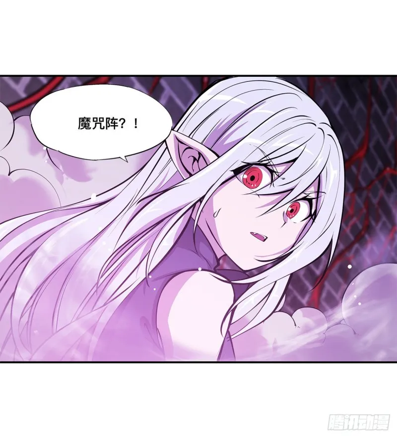 第93话 秘密揭露 第22页