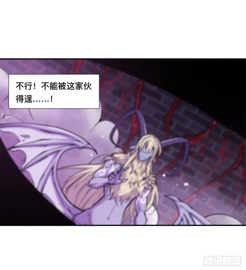第93话 秘密揭露 第28页