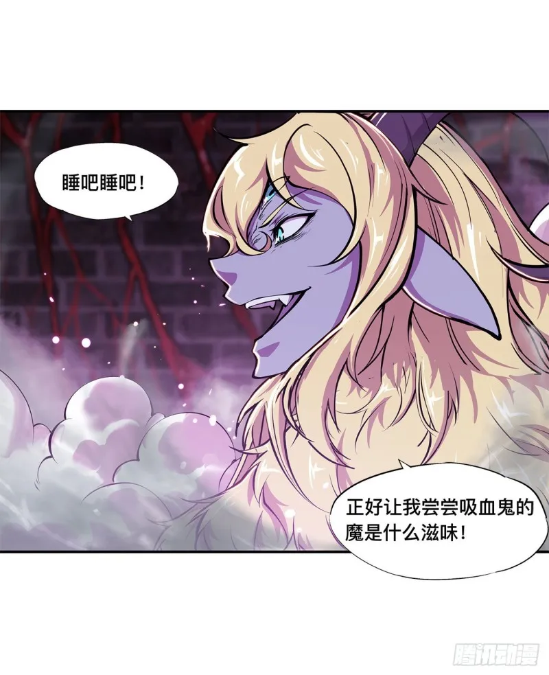 第93话 秘密揭露 第29页