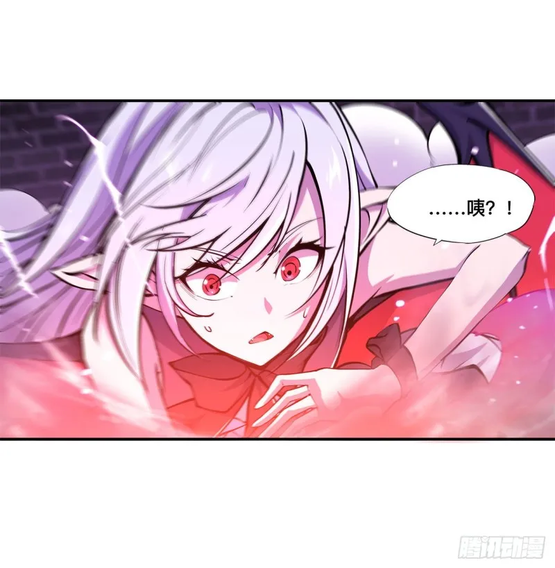 第93话 秘密揭露 第35页