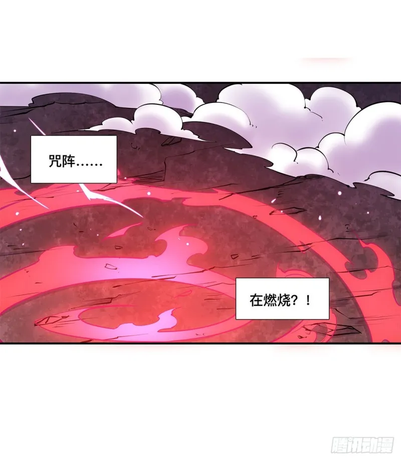 第93话 秘密揭露 第36页