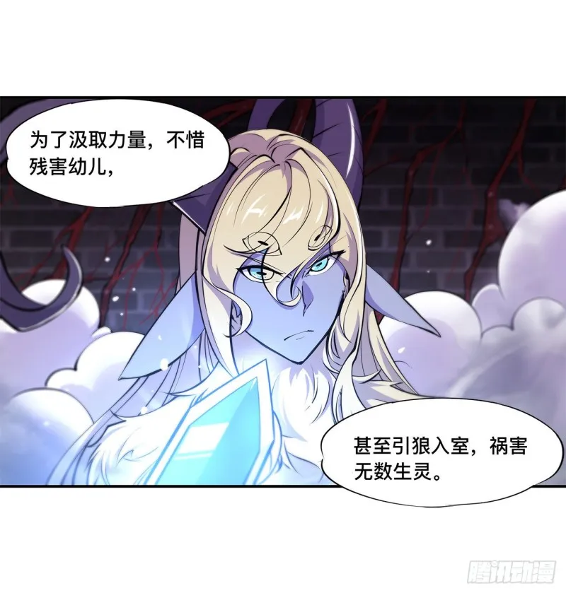 第92话 再变身白姬 第12页