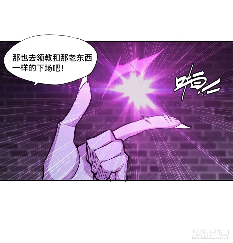 第92话 再变身白姬 第15页