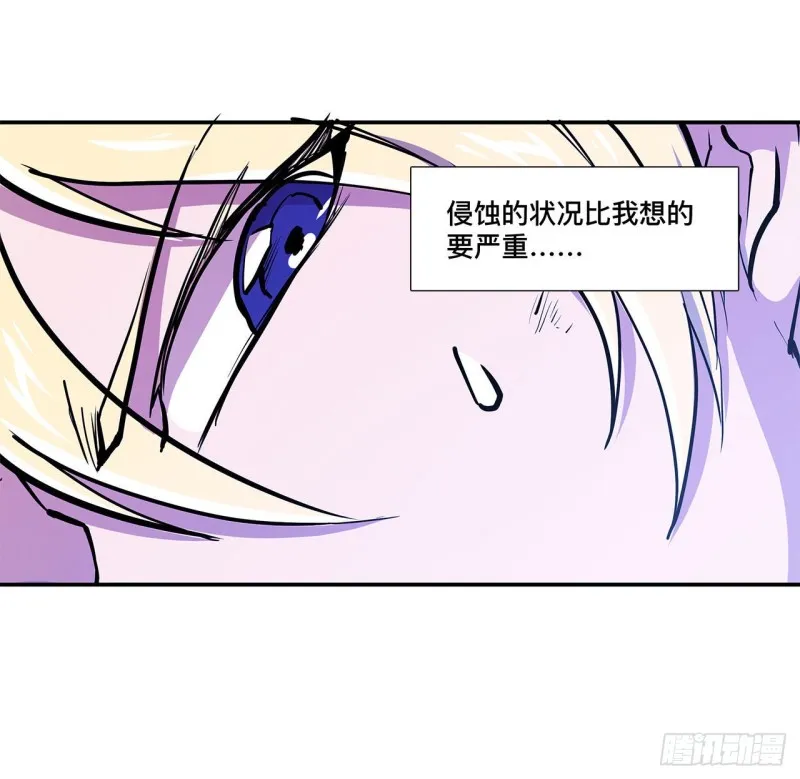 第92话 再变身白姬 第22页