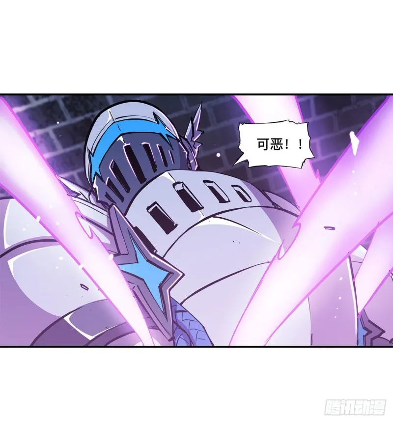 第92话 再变身白姬 第26页