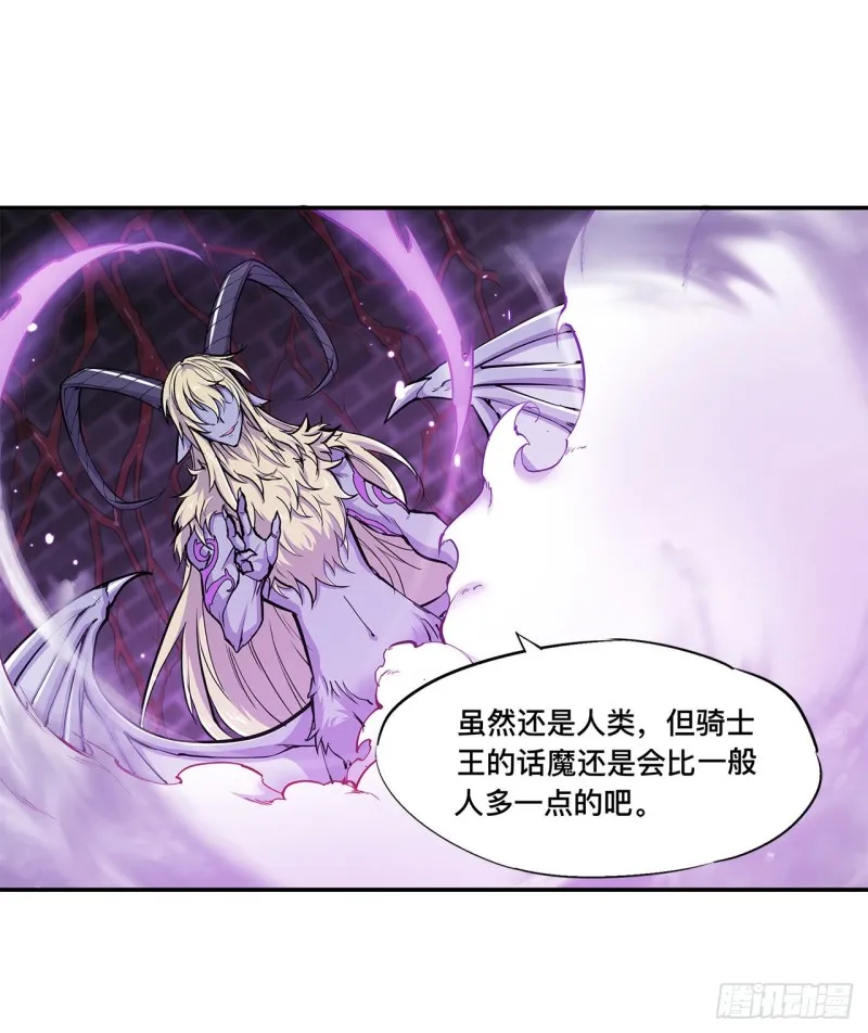 第92话 再变身白姬 第30页