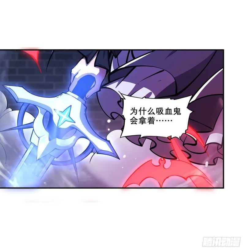 第92话 再变身白姬 第34页