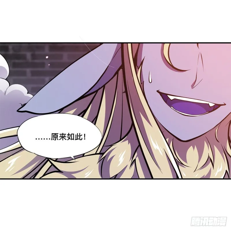 第92话 再变身白姬 第36页