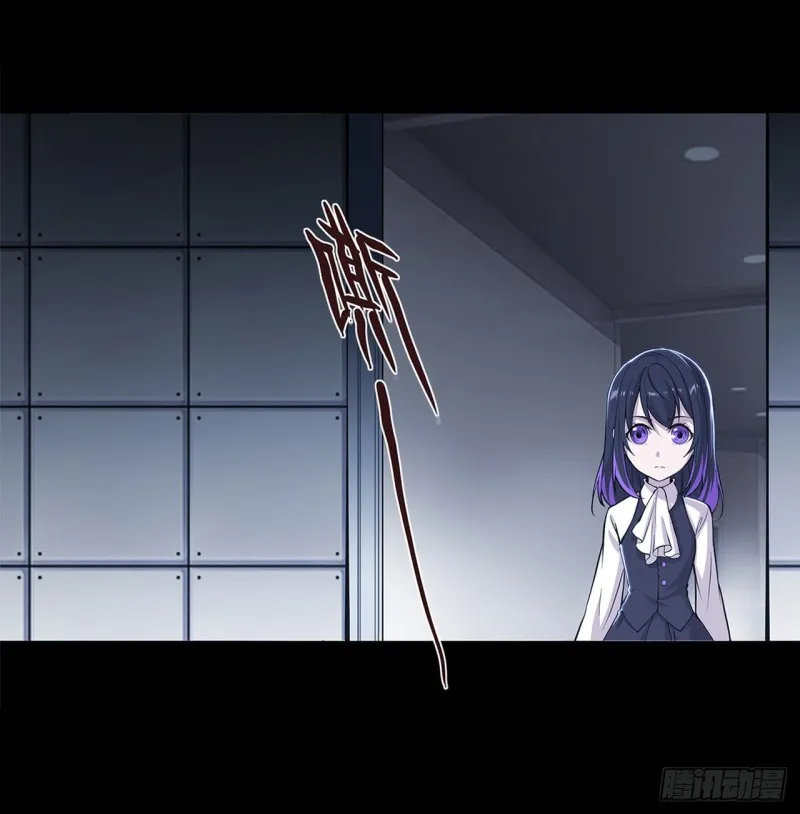 第91话 兄妹的秘密 第15页