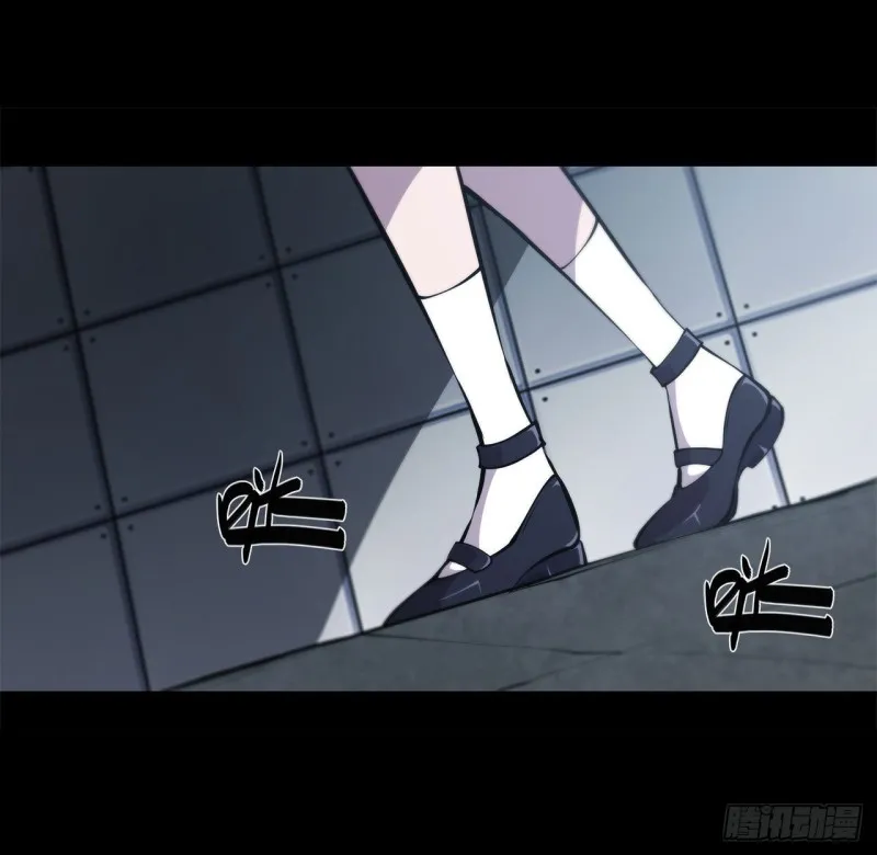 第91话 兄妹的秘密 第19页