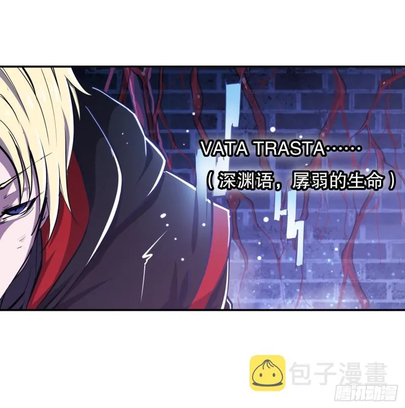 第91话 兄妹的秘密 第28页