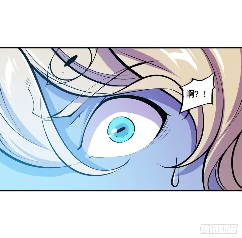 第91话 兄妹的秘密 第31页