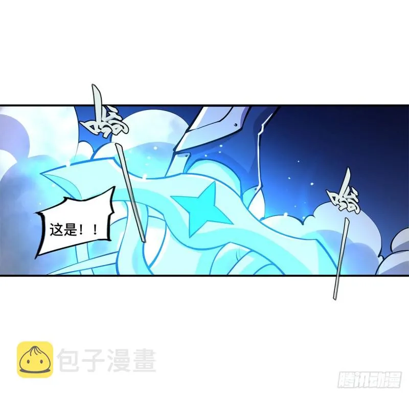 第91话 兄妹的秘密 第32页