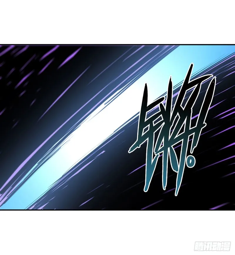 第90话 你不配称为骑士 第12页