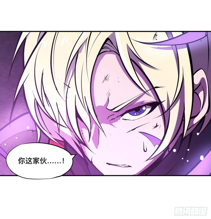 第90话 你不配称为骑士 第33页