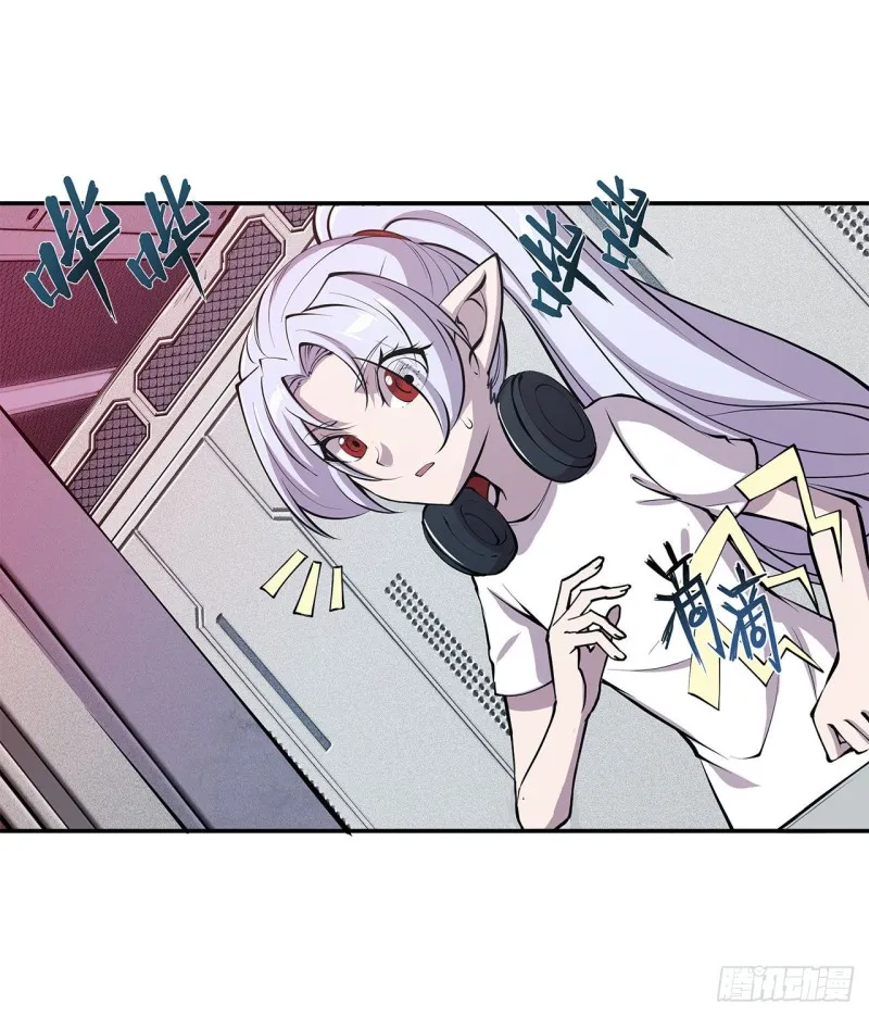 第88话 危机 第10页