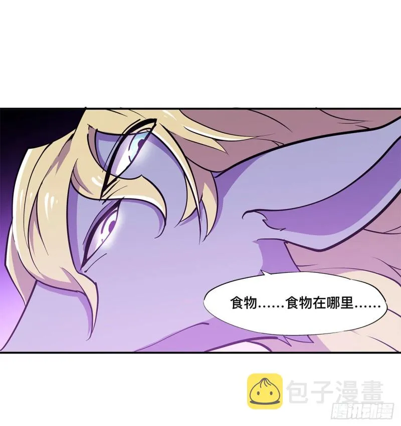 第88话 危机 第14页