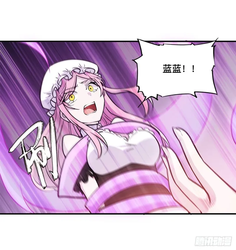 第88话 危机 第19页