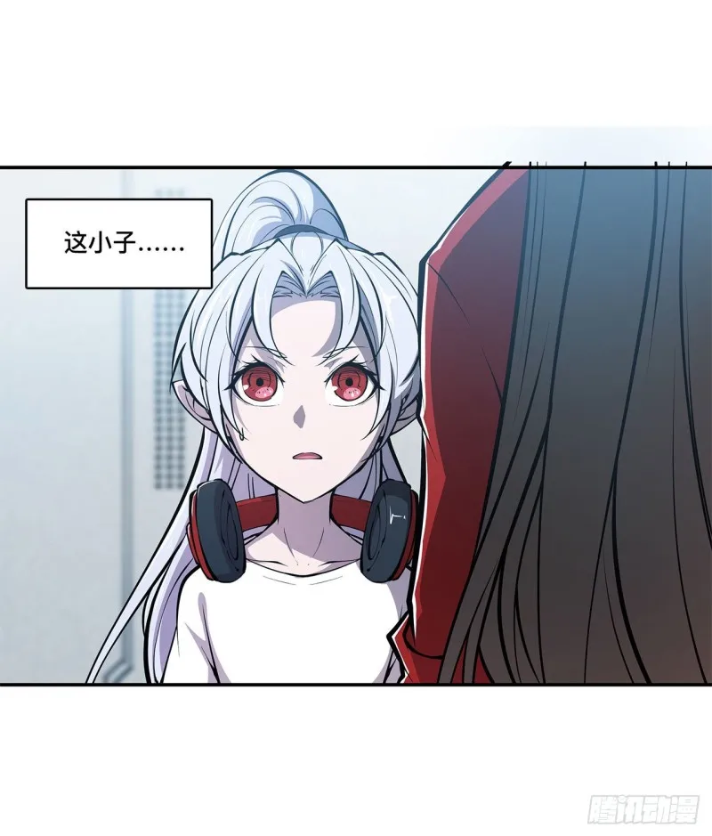 第88话 危机 第28页