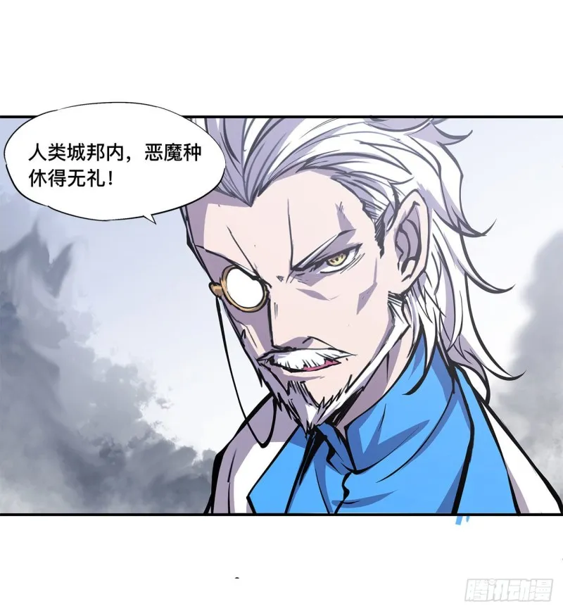 第89话 支援 第9页