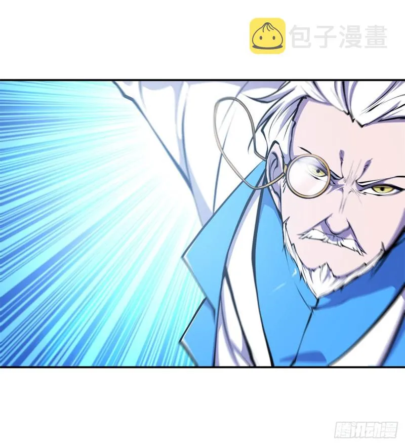 第89话 支援 第11页